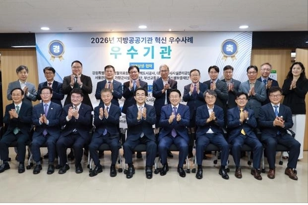 (사진=지방공기업평가원 제공)