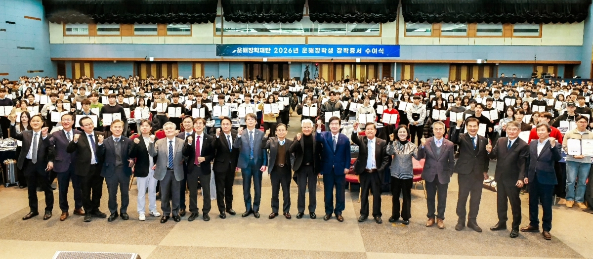 2026년 운해장학재단 장학증서 수여식 모습. 2026.9.30. SNT다이내믹스 제공