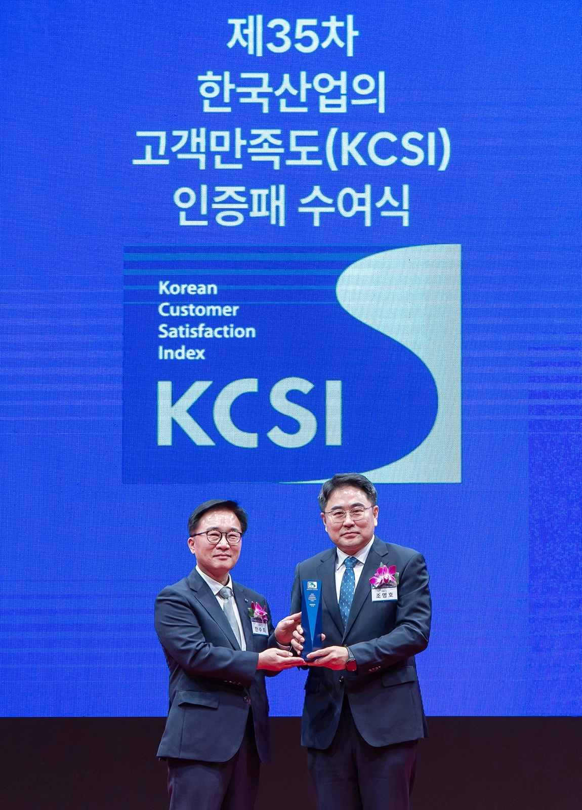 삼성전자 조명호(오른쪽) 부사장과 한국능률협회컨설팅 한수희 대표가 30일 서울 중구 서울신라호텔에서 진행된 ‘2026 한국산업의 고객만족도(KCSI)’ 인증패 수여식에서 기념 촬영을 하고 있다. 삼성전자 제공
