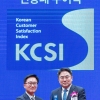 삼성전자, 한국산업 고객만족도 평가서 25년 연속 최다 부문 1위
