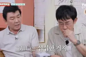 thumbnail - 주병진, 이경규와 30년 만에 재회…서운함 담아 꺼낸 한마디