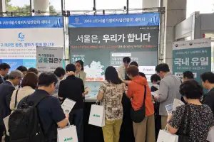 추진위 단계 전자투표·온라인총회 실증특례, 서울시정비사업연합회 세미나서 첫 공개