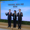 부·울·경 3개 광역의회, 초광역 발전 공동보조