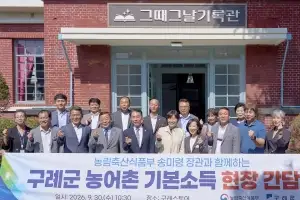 송미령 농식품부 장관, 구례군 찾아 ‘농어촌 기본소득’ 현장 점검