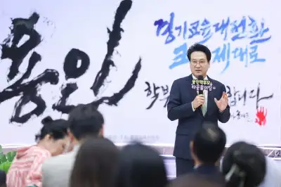 thumbnail - ‘찾아가는 교육감실’ 안민석, “용인을 AI 교육 중심으로 육성하겠다”