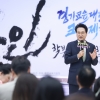‘찾아가는 교육감실’ 안민석, “용인을 AI 교육 중심으로 육성하겠다”