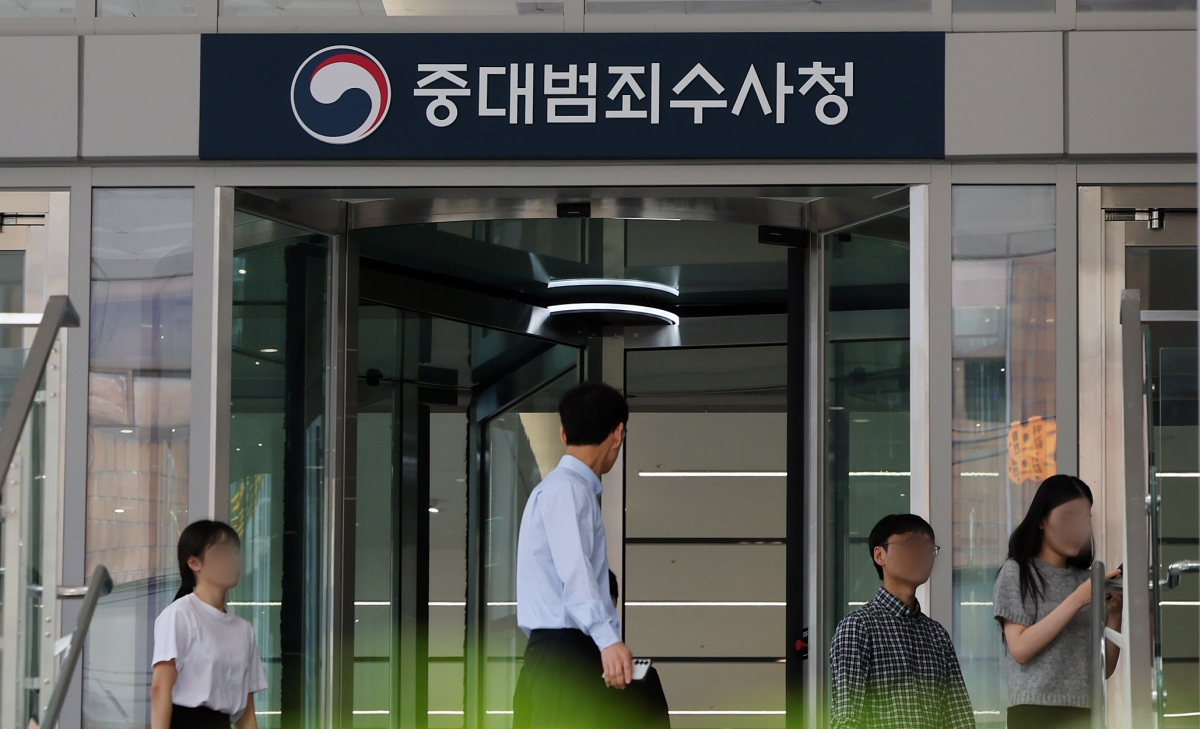 중대범죄수사청 개청을 이틀 앞둔 30일 중수청이 입주할 서울 중구 르네스퀘어 건물에 중수청 간판이 설치돼 있다. 뉴스1
