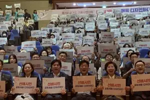 차유미 경기도의원, 선배시민대회 참석해 사회참여와 세대 간 소통 강조
