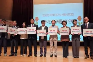 김미숙 경기도의회 부의장, 제7회 경기도 선배시민대회 참석