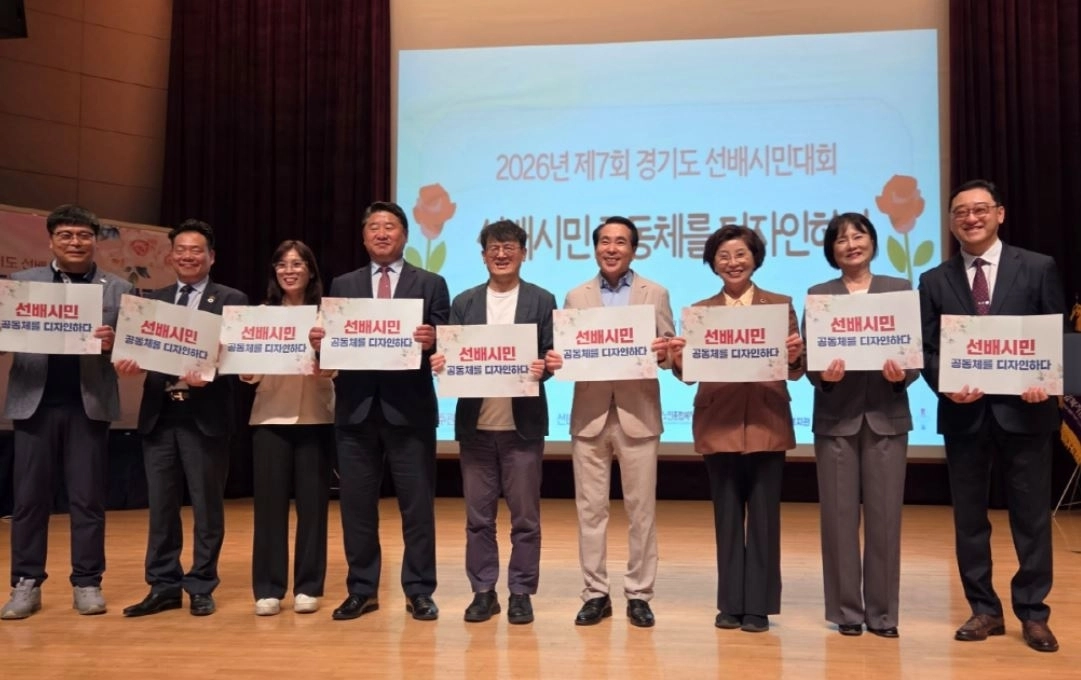 ▲ 30일 제7회 경기도 선배시민대회 참석한 김미숙 부의장이 참석자들과 기념촬영을 하고 있다. (사진=경기도의회)