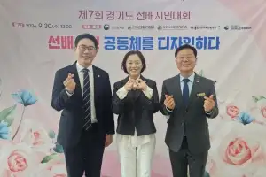김성기 경기도의원, 제7회 경기도 선배시민대회 참석