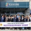 thumbnail - 경기도의회 여성가족평생교육위원회, 소관 주요기관 현장방문… 현장 중심 의정활동 시동
