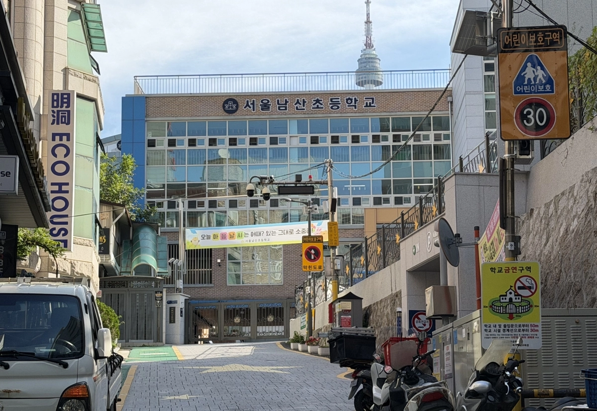 서울 중구 남산초 통학로. 중구 제공