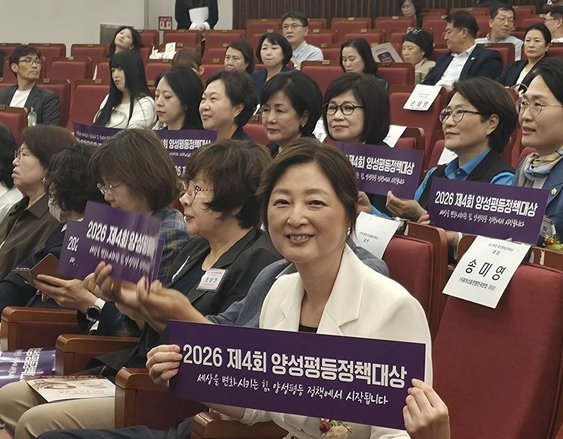 최유희 의원이 ‘제4회 2026 양성평등정책대상’ 시상식에 참석해 행사를 지켜보고 있다. 서울시의회 제공