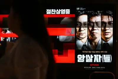 정치화된 ‘암살자(들)’… “창작 자유·역사 사실 접점 찾아야”