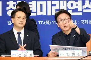 조작기소 특검법 연기 하루 만에…
본회의 상정 두고 與지도부 이견