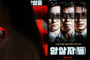 주진우 “국책은행, ‘암살자(들)’에 300억 투자…정부 개입 여부 규명해야”