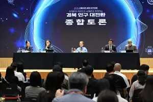 “산·학·연 융합생태계 구축… 사람 키우고, 기회 만드는 경북” [산업이 자라고 사람이 머무는 경북 인구 대전환]
