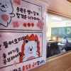 수능 응원은 쌤이 할게, 합격은 너희가