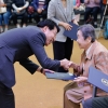송파 석촌호수서 어르신 한마당