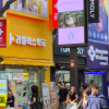 올영·다이소까지 넘본다… K뷰티의 성지 된 ‘K약국’