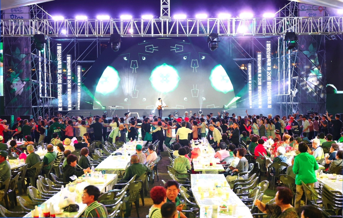 지난해 21만명이 찾은 함양산삼축제 개막식 모습. 함양군 제공