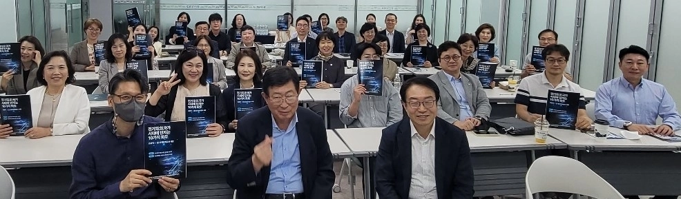 조환익 전 한국전력공사 사장이 지난달 30일 오후 동신대 대정도서관에서 ‘전기국가 시대에 던지는 10가지 화두’를 주제로 특별강연을 한 뒤 참석자들과 기념촬영을 하고 있다.