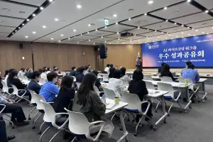경기도의회, AI 바이브코딩 워크숍 우수 성과공유회 개최