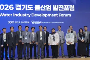 김태희 경기도의원, 2026 경기도 물산업 발전 포럼 참석