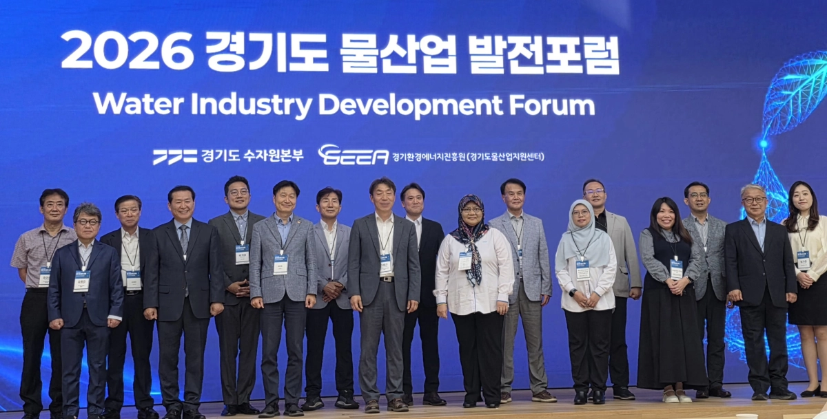 ▲김태희 경기도의회 의원(왼쪽에서 여섯 번째)과 국내외 물산업 관계자 및 주요 내빈들이 30일 경기신용보증재단에서 열린 ‘2026 경기도 물산업 발전 포럼’에 참석해 기념촬영을 하고 있다. (사진=경기도의회)