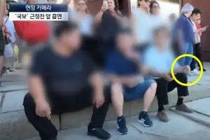thumbnail - [포착] 경복궁서 ‘담배’ 피우고 ‘대변’ 본 중국인들…“냄새 맡아봐라” 황당