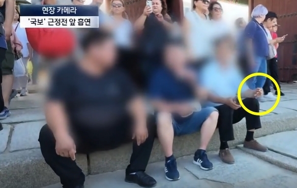 경복궁에서 외국인 관광객들의 흡연하는 모습이 포착됐다. 채널A 뉴스 보도화면 캡처