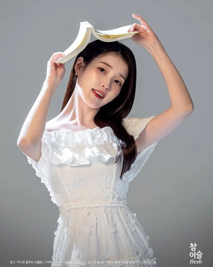 사진=참이슬 SNS 캡처