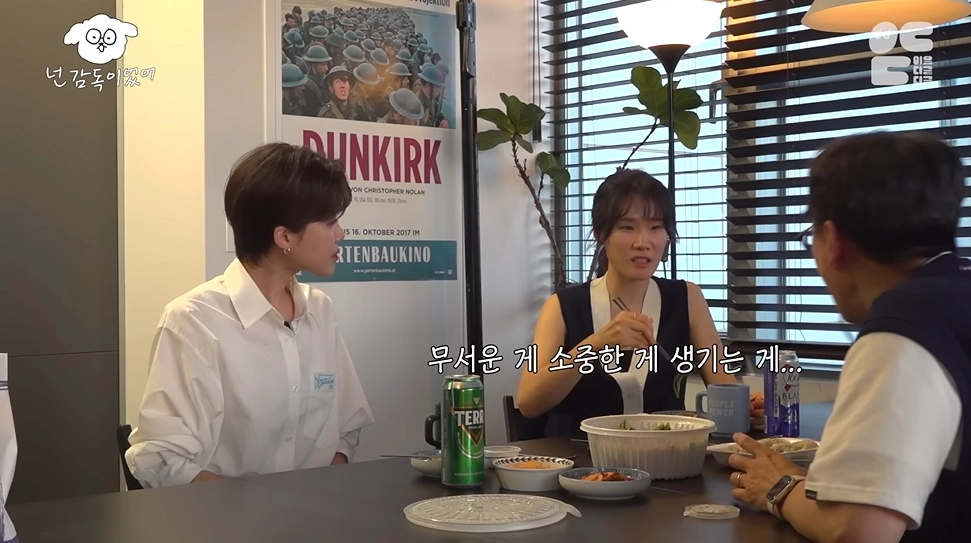 사진=유튜브 ‘이응디귿디귿’ 캡처