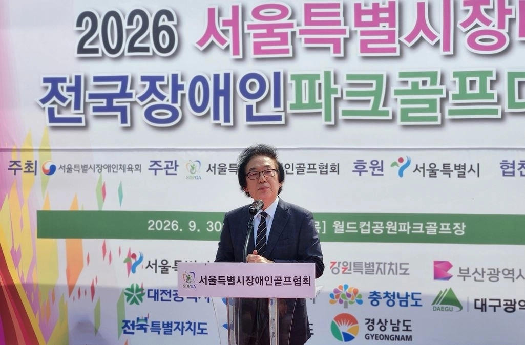 전국장애인파크골프대회 개회식에서 축사를 하고있는 김기덕 의원. 서울시의회 제공