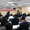 thumbnail - 서울시의회 국민의힘, ‘함께 만드는 G3 서울플랜’ 비전공유회 개최… 글로벌 TOP3 도시 도약 뜻 모아