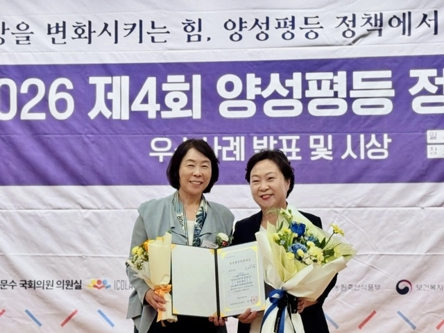 지난 9월 30일 전국여성지방의원네트워크 주최로 열린 ‘제4회 2026 양성평등정책대상’에서 광역 부문 최우수상을 수상한 김상희 의원(오른쪽). 경북도의회 제공