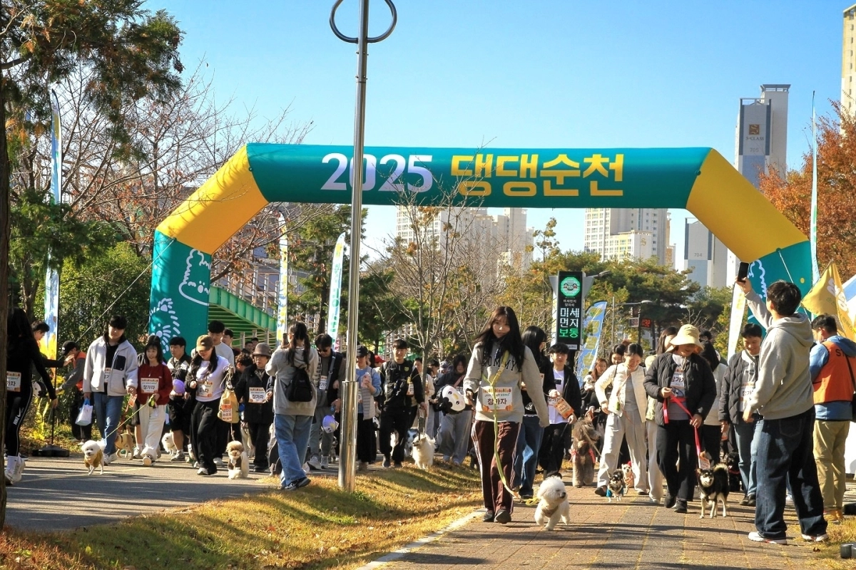 사진은 지난해 10월 오천그린광장 일원에서 열린 반려견과 반려인이 함께 달리는 힐링 러닝축제 ‘2025 댕댕순천’ 모습.