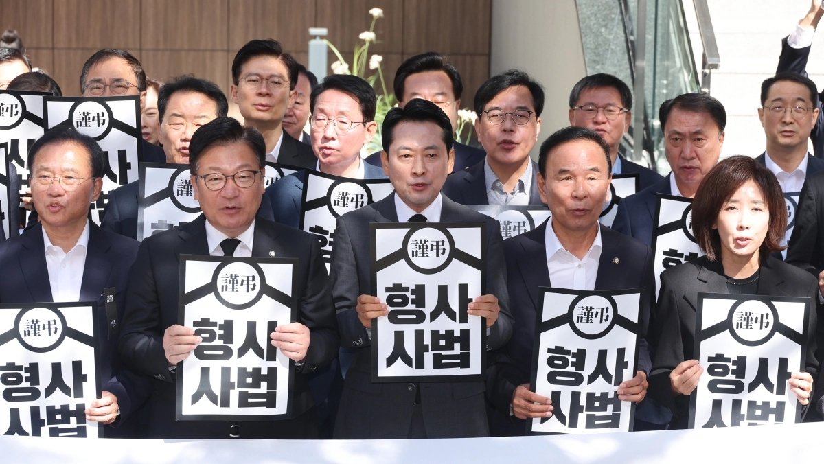 장동혁 대표를 비롯한 국민의힘 의원들이 1일 서울 중구 중대범죄수사청 앞에서 열린 형사사법체계 파괴 규탄 현장 의원총회에서 구호를 외치고 있다. 뉴스1