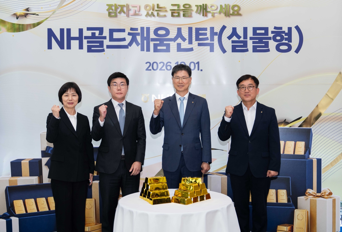 삼성금거래소와 NH농협은행 관계자들이 1일 서울 중구 NH농협은행 본점에서 ‘NH 골드채움신탁’ 출시 행사를 진행한 뒤 기념촬영을 하고 있다. 왼쪽부터 송정미 NH농협은행 신탁부장, 이제명 삼성금거래소 영업1팀장, 강태영 NH농협은행장, 박현동 NH농협은행 투자상품부문장. 삼성금거래소 제공
