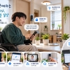 ‘AI와 함께하는 안전한 일상’…경기도, 장애인 일상생활 돕는 ‘AI 자립비서’ 운영