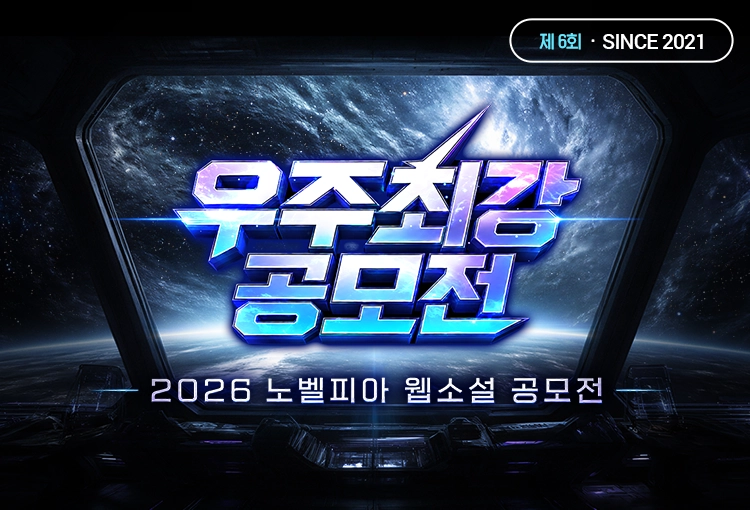 (메타크래프트 제공)
