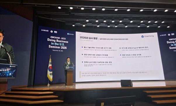 (사진=대양 제공)