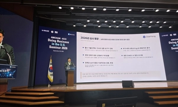 (사진=대양 제공)