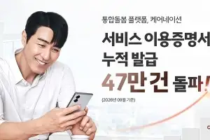 간병보험 보장 확대… 보장이 커진 만큼 ‘간병 증명’도 중요해져