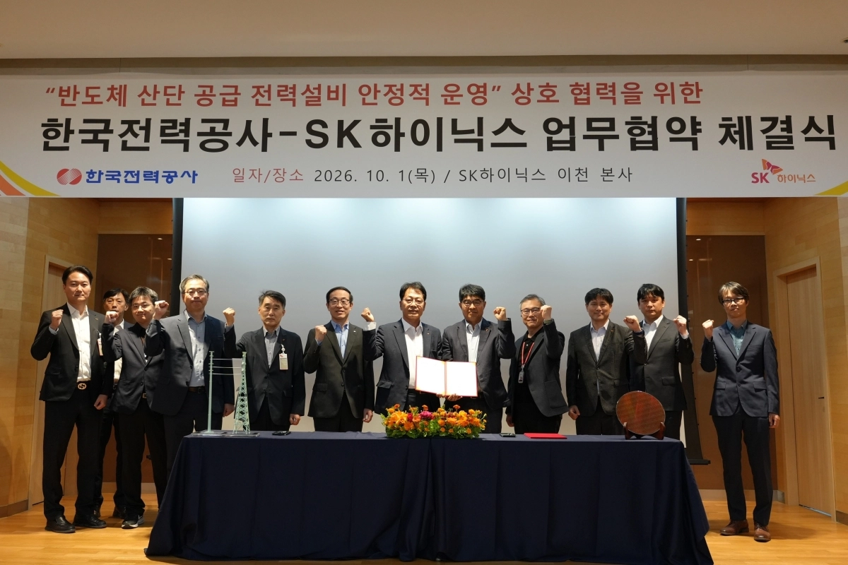 한국전력과 SK하이닉스는 1일 경기 이천 SK하이닉스 본사에서 ‘반도체 산단 공급 전력설비 안정적 운영을 위한 업무협약’을 체결했다. 한국전력 제공