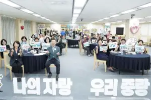 환경보호 실천하는 중랑, ‘친환경 자원봉사 챌린지’