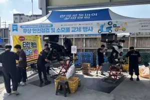 관악구, 이륜차 무상 점검으로 이동노동자 안전 지킨다