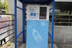 용산구, 효창동·이태원2동에 투명페트병 무인회수기 시범운영
