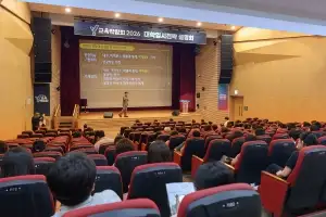 “달라진 입시 어떻게”…양천구, 22일 맞춤형 진로·진학 특강